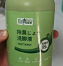 巨奇（JUQI）洗脚液洗脚除臭抑菌足浴液抑菌祛除脚气除脚汗脚臭泡脚水500ml 实拍图