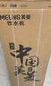 美菱（MeiLing） 饮水机下置式家用立式温热型/冷热型下置水桶饮水器 店长推荐【 旗舰下置水桶】 制热型 实拍图