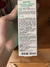 贝德玛（BIODERMA）【618】控油乳第二代全脸可用 油皮面霜 无需卸妆 30ml*2 实拍图