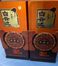 白云边十五年陈酿 浓酱兼香型白酒 42度 500ml 单瓶装【618热卖白酒】 实拍图