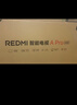 小米（MI）【价保618】REDMI电视A Pro 65 2025节能版 65英寸 144Hz高刷 94%DCI-P3 3+64GB L65RB-APE 实拍图