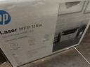 惠普（HP）116w 激光无线打印机 多功能家用办公打印机 无线打印 复印机扫描一体机黑白（1136w焕新版） 实拍图