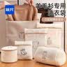 吱凡日本羊毛衫专用洗衣袋洗衣机防变形毛衣羽绒服护洗袋涤纶三层加厚 实拍图