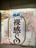 苏菲【王楚然同款】裸感S超熟睡透气姨妈卫生巾日夜用11包68片自营 实拍图