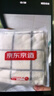 京东京造华夫格毛巾100%纯棉A类吸水速干长绒棉男女成人全棉婴儿洗脸巾3条 实拍图