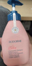 贝德美蓝甘菊儿童洗发水 3-6-12-15岁 无硅油弱酸性 柔顺控油 60ml 实拍图