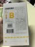 养生堂高含量VB150片多种复合维生素b12b2b6vb叶酸烟酰胺补充能量 实拍图