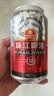 珠江啤酒（PEARL RIVER）12度 珠江原麦啤酒 330ml*24听 整箱装 京东自营 618大促 实拍图