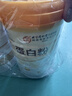 同仁堂蛋白粉500g*2桶礼盒 蛋白粉老年人增强免疫力补充营养 乳清蛋白粉 实拍图