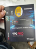 三星（SAMSUNG）2TB SSD固态硬盘 M.2接口(NVMe协议PCIe 4.0 x4) AI电脑配件 读速7450MB/S 990 PRO 实拍图