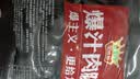 金锣霸王肉肠1150g原味道地肠台烤火山石烤肠烧烤露营早餐食材 实拍图