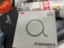 3M双面胶强力无痕不留胶 泡棉PE基材 墙面挂钩装饰粘贴1600T  50mm宽3m长 白色 实拍图