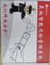 真地 Realand 4G版巡更棒 GPRS照明巡更机 保安巡逻打点器物业巡更棒电子巡更系统高清显示屏ZD916 实拍图