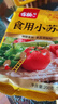 古松食用小苏打200g三袋 面包饼干糕点烘焙原料厨房家用 碳酸氢钠 实拍图
