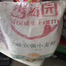 香满园 面粉 中筋粉 美味富强小麦粉 20斤 包子饺子馒头饼手擀面 实拍图