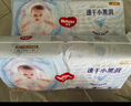 好奇（Huggies）金装纸尿裤NB80片(5kg以下)尿不湿【速干不易红】 实拍图