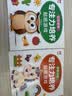 专注力培养贴纸游戏书（全20册）0-6岁宝宝卡通贴贴纸 幼儿益智早教玩具粘贴画书 左右脑开发启蒙认知书籍 实拍图