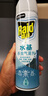 雷达（Raid）杀虫剂喷雾550ml*1瓶水基无香型 植物友好 实拍图