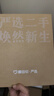 苹果Apple华为联想三星小米荣耀OPPO vivo 二手平板电脑 型号参考质检报告 苹果 实拍图
