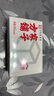 方家铺子中华老字号 方糖454g/盒装 咖啡糖小块易融白糖食糖 咖啡奶茶伴侣 实拍图