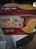 永辉澳门鸡蛋卷原味338g礼盒端午送礼休闲零食下午茶曲奇饼干早餐特产 实拍图