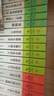 动物小说大王沈石溪品藏书系新版（橙蓝特辑套装共12册）儿童文学故事书课外读物小学生课外阅读正版套装  实拍图