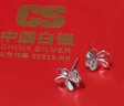 CS中国白银足银999小雏菊樱花耳钉耳钩时尚耳环耳饰送闺蜜生日礼物 心动四叶草耳钉 实拍图