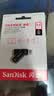 闪迪（SanDisk）64GB Type-C USB3.2 手机U盘DDC3黑色 读速高达300MB/s 自动备份 手机电脑两用 双接口大容量优盘 实拍图