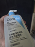 适乐肤（CeraVe）【618钜惠-油痘肌救星】水杨酸洁面236ml控油祛痘去黑头男女礼物 实拍图