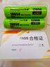 倍量（Doublepow）18650锂电池12950mWh尖头2节3.7V-4.2V通用可充电锂电池强光手电筒专用 实拍图