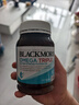 澳佳宝（Blackmores）三倍深海鱼油高浓度omega-3软胶囊降三高澳洲进口京东自营150粒 实拍图