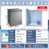 美的143L单温家用冰柜减霜冷藏冷冻柜两用小冰柜一级能效节能冷柜小型冰箱BD/BC-143KMF(E)国家补贴 实拍图