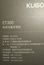 酷狗【耳夹低音炮】6.0蓝牙耳机夹耳式开放不入耳骨传导概念运动跑步音乐游戏降噪长续航无线挂耳ET300 实拍图