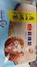 广州酒家核桃包750g 20个 早餐半成品 广式早茶点心 包子速食速冻生鲜 实拍图