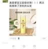 蜂花柔顺护发素450ml小麦蛋白营养润发乳修护毛躁干枯补水 实拍图