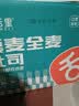 舌里藜麦全麦面包1000g低脂肪健身轻食吐司早餐休闲零食点心代餐 实拍图