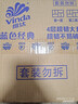 维达（Vinda）有芯卷纸 蓝色经典4层160克*27卷 厚韧耐用 卫生纸卷筒纸纸巾整箱 实拍图