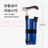 鱼跃（yuwell）五节拐棍YU838铝合金拐杖手杖助行器可折叠防滑便携老人助步器 实拍图