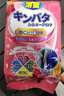 KINBATA日本樟脑丸衣柜驱虫防霉球衣柜香薰包宿舍防潮干燥剂48包玫瑰花香 实拍图