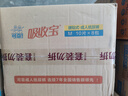 可靠（COCO）吸收宝成人护理垫M120片60*60cm 舒适防漏老年人隔尿垫产褥垫床垫 实拍图
