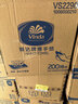 维达擦手纸单层200抽*20包L码 商用酒店洗手间商场 新旧随机VS2290 实拍图