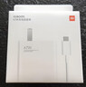 小米 原装 67W充电器 线充套装 65W快充 适用小米/ultra/红米redmi手机/K70 实拍图