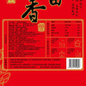 十月稻田 长粒香大米 20斤（东北大米 香米 10kg/公斤） 实拍图