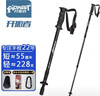 开拓者（pioneer）狼牙6系 户外登山杖手杖健走杖 拐杖 铝合金三节伸缩便携徒步  实拍图