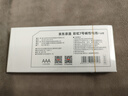 京东京造7号电池10节单色装彩虹碱性电池无汞环保 玩具/血压计/血糖仪/遥控器/挂钟/电子锁/体脂秤/鼠标 实拍图