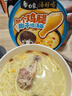 白象【孙颖莎同款】方便面 加个鸡腿椰子鸡汤面186.4g*6盒 含整个鸡腿 实拍图