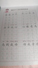 【图书】优美句子积累字帖大全小学生专用每日成语高频字练字帖每日一练好词好句好段正楷写字一二三年级四五六语文钢笔楷书练习硬笔书法练字本幼小衔接临摹描红练字帖 练字帖【随机一本】不接受指定 实拍图