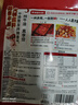 海底捞小龙虾调味料组合3袋（香辣200g+麻辣200g+蒜蓉320g）一料多用 实拍图
