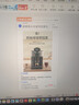 美的（Midea） 微压电饭煲 精铸发热盘大容量简单易控 黑晶内胆家用迷你小电饭锅 1-2-3-5-8人家用商用年货好物 4升款 4L 2-6人用 实拍图