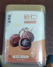 福东海 正宗春砂仁65克  精选大颗粒春沙仁干果 煲汤蒸肉磨粉阳春特产 实拍图